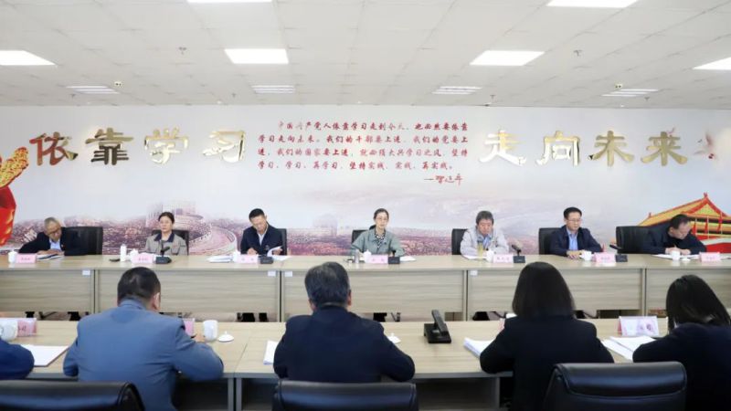 省6732顶级游戏娱乐集团党委召开理论学习中心组学习（扩大）会