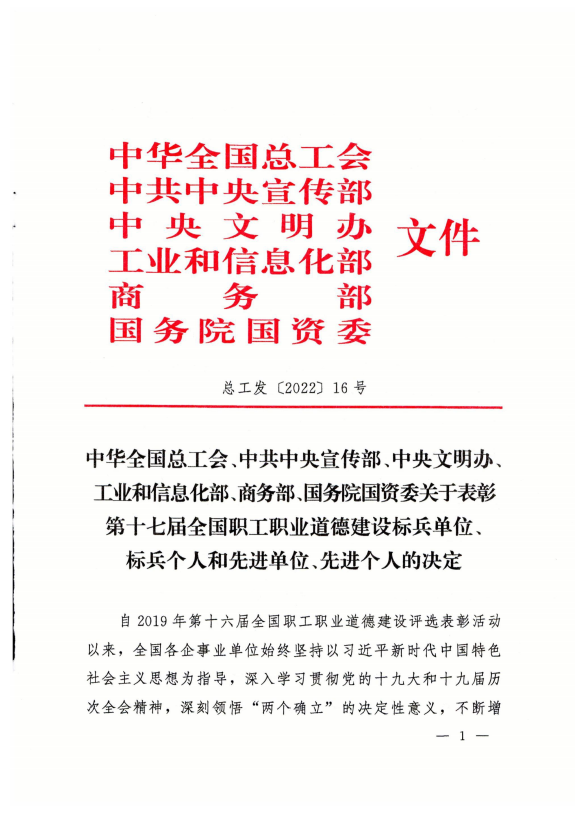 6732顶级游戏娱乐(中国)官方网站