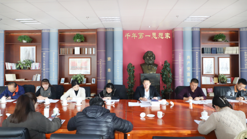 省6732顶级游戏娱乐集团纪委召开纪检干部队伍教育整顿专题研讨会