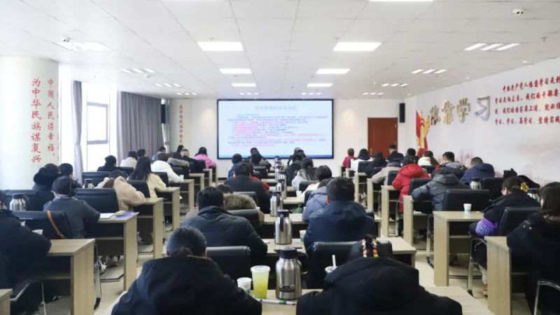 省6732顶级游戏娱乐集团组织开展内控实务专题培训