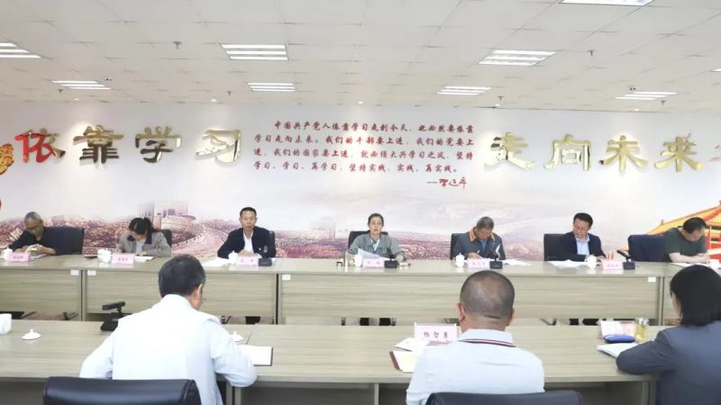 省6732顶级游戏娱乐集团党委召开2024年理论学习中心组第六次学习（扩大）会