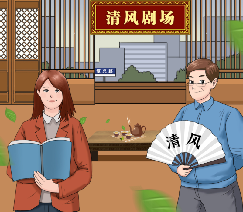 【廉政教育】“炒股吗？？？？？？？我有内幕消息……”