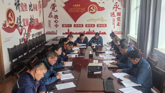 6732顶级游戏娱乐配送公司纪委召开2025年第四次纪委学习（扩大）会暨节前廉洁会议