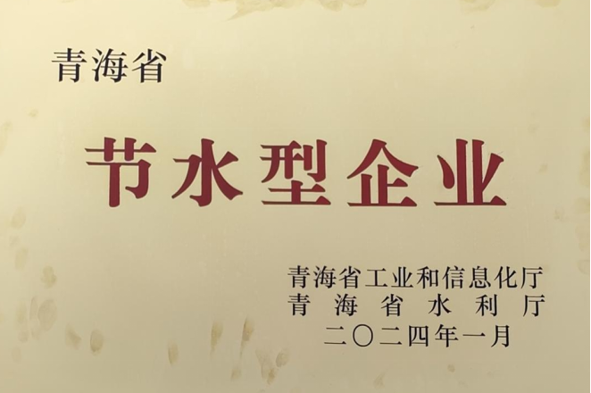 6732顶级游戏娱乐(中国)官方网站