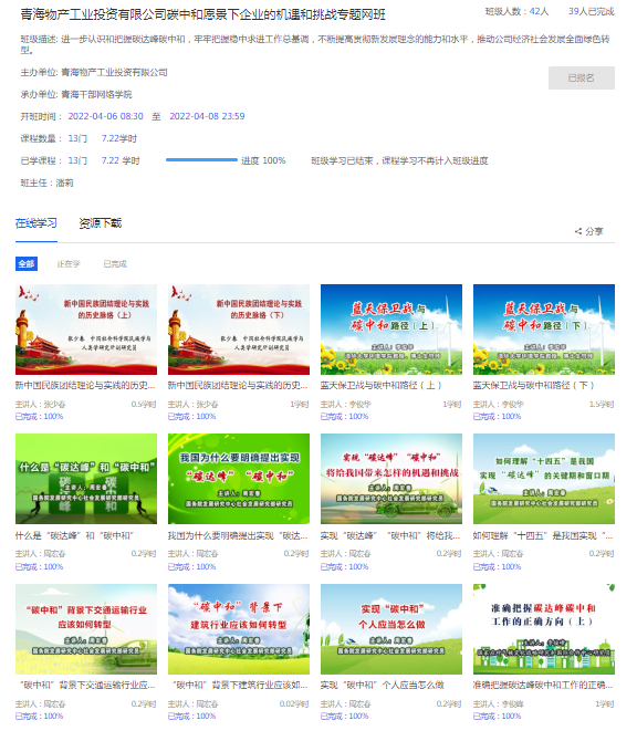 6732顶级游戏娱乐(中国)官方网站