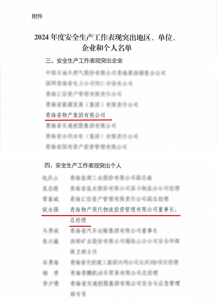 6732顶级游戏娱乐(中国)官方网站