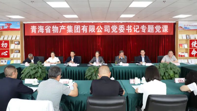 省6732顶级游戏娱乐集团党委举办“庆七一、颂党恩、建新功”联合主题党日活动