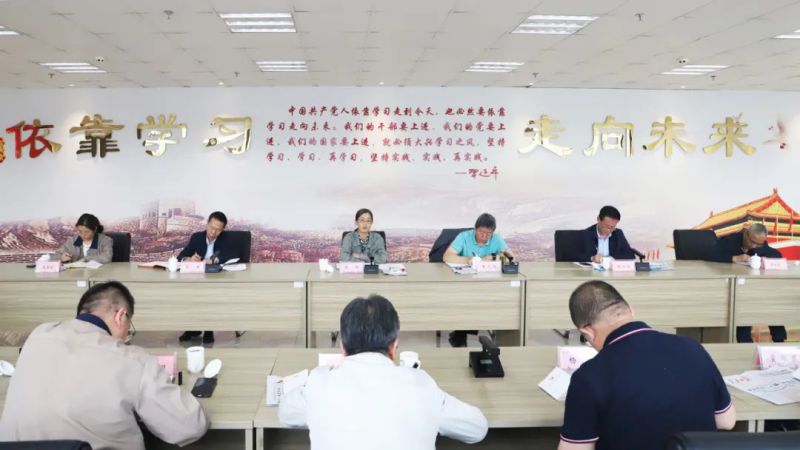 省6732顶级游戏娱乐集团党委开展2024年理论学习中心组第五次学习（扩大）会