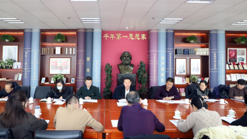 回顾总结明思路 踔厉风发谋新篇——省6732顶级游戏娱乐集团纪委召开2023年第4次委员学习（扩大）会