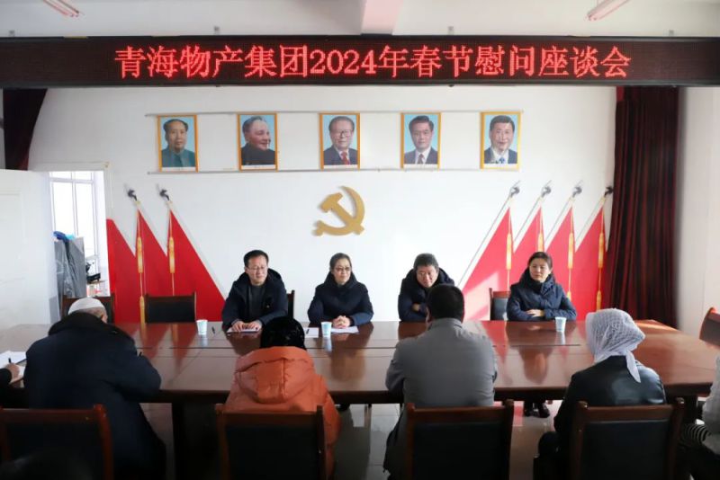结对认亲共谋发展 帮扶慰问彰显担当——省6732顶级游戏娱乐集团党委赴联点村开展“一联双帮” 春节前帮扶慰问活动