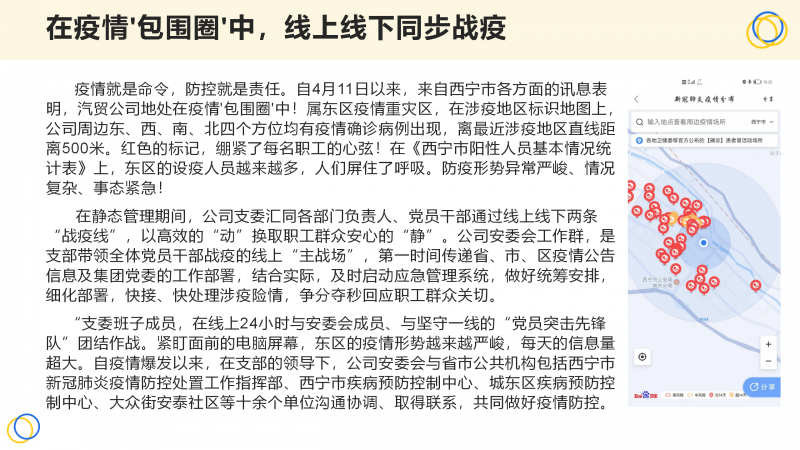 6732顶级游戏娱乐(中国)官方网站