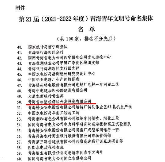 6732顶级游戏娱乐(中国)官方网站