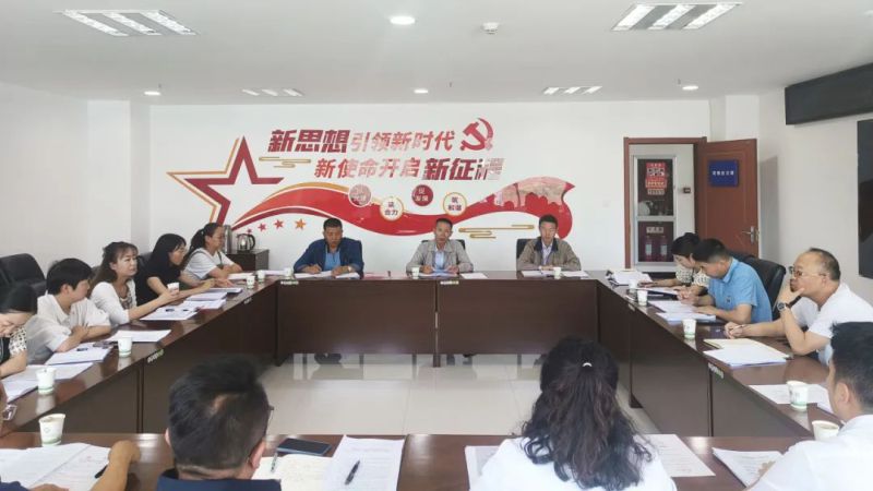 省6732顶级游戏娱乐集团纪委召开2024年第2次委员学习（扩大）会