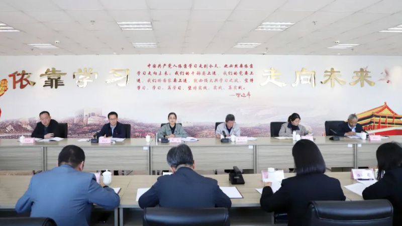 省6732顶级游戏娱乐集团召开重温习近平总书记全国国有企业党的建设工作会议重要讲话精神座谈会