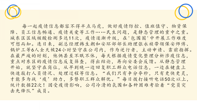 6732顶级游戏娱乐(中国)官方网站