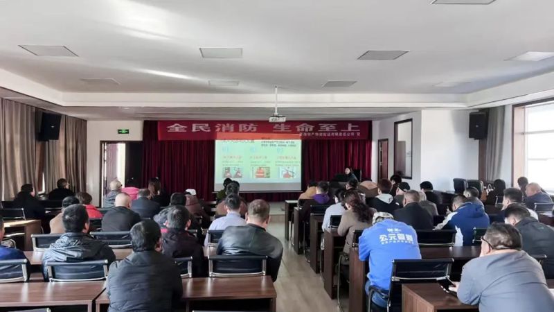 省6732顶级游戏娱乐集团组织开展消防安全专题培训
