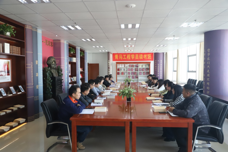 省6732顶级游戏娱乐集团团委召开团员和青年 开展学习贯彻习近平新时代中国特色社会主义 思想主题教育集中学习会