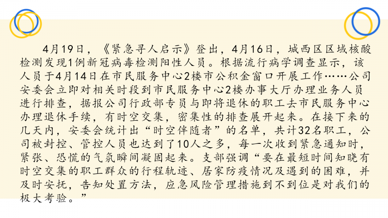 6732顶级游戏娱乐(中国)官方网站