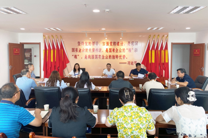 做实做细政治监督   护航集团高质量发展 ——省6732顶级游戏娱乐集团纪委召开2023年第3次委员学习（扩大）会