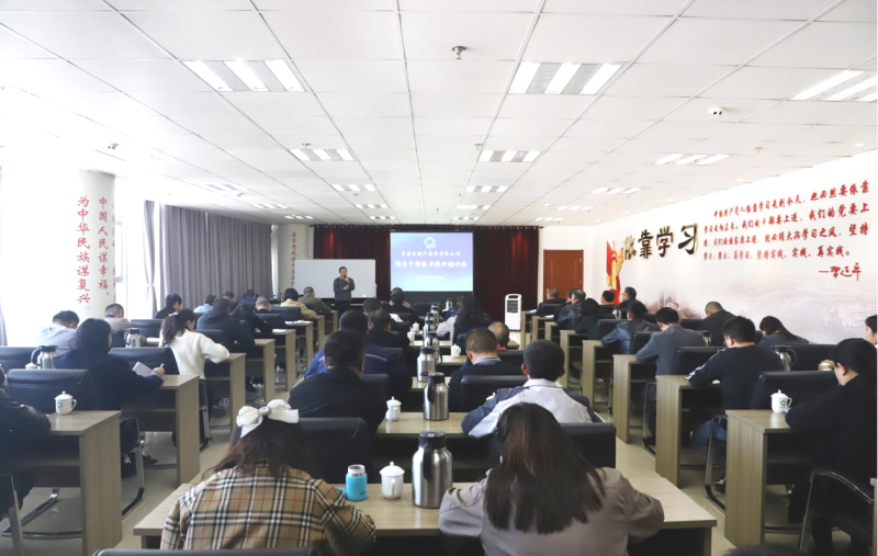 夯基固本强本领 笃学赋能促提升——省6732顶级游戏娱乐集团举办领导干部能力提升培训会
