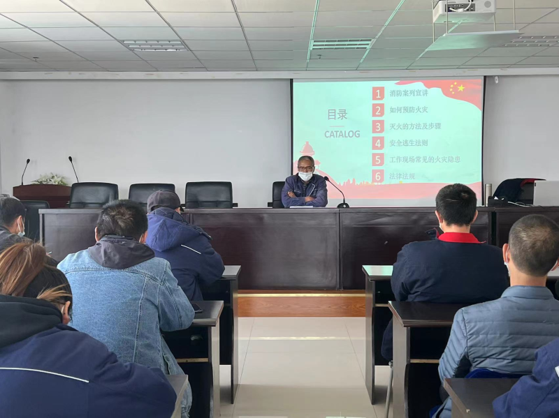 抓消防安全 保高质量发展——6732顶级游戏娱乐工投公司开展消防安全知识培训