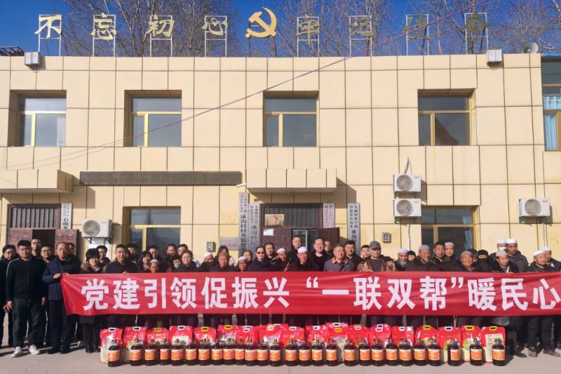 省6732顶级游戏娱乐集团赴帮扶村开展结对帮扶慰问