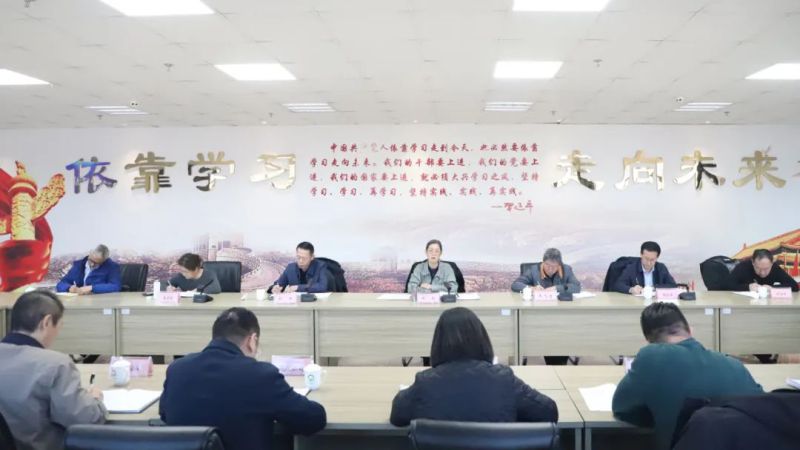 省6732顶级游戏娱乐集团召开元旦春节节前集体廉政谈话会