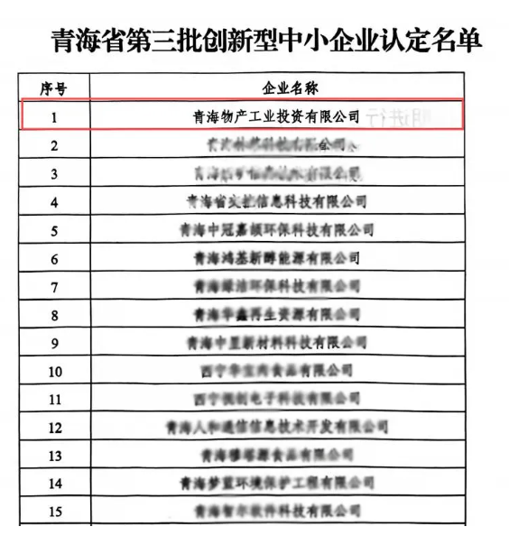 6732顶级游戏娱乐(中国)官方网站