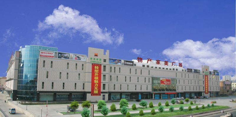6732顶级游戏娱乐(中国)官方网站