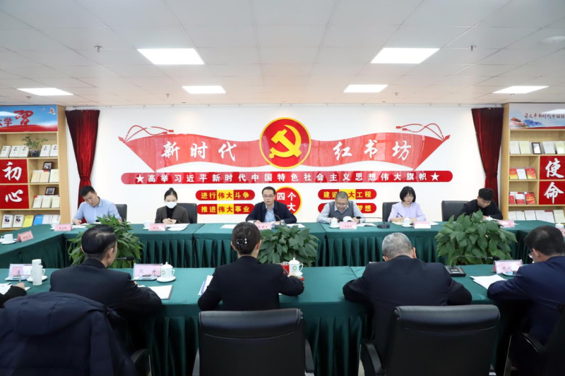 层层传导扛牢责任 以考促建巩固提升 ——省国资委党委第二考核组莅临省6732顶级游戏娱乐集团 开展2023年度党风廉政建设责任制考核