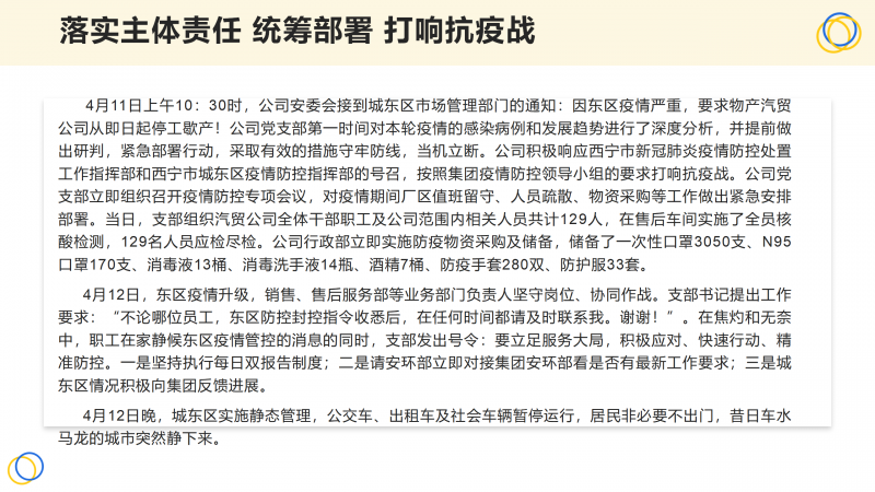 6732顶级游戏娱乐(中国)官方网站