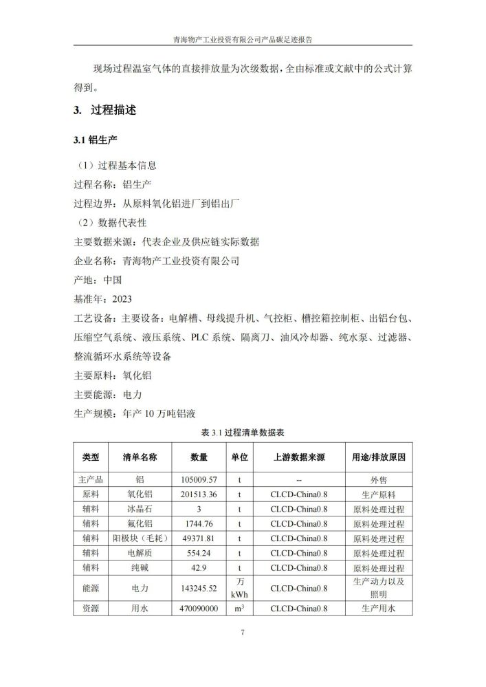 6732顶级游戏娱乐(中国)官方网站