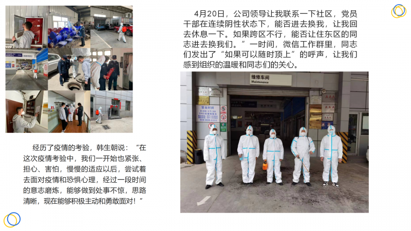 6732顶级游戏娱乐(中国)官方网站
