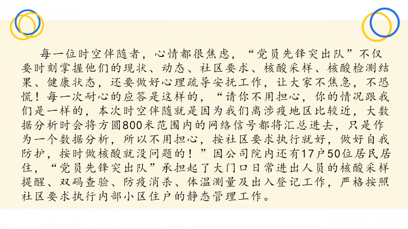 6732顶级游戏娱乐(中国)官方网站