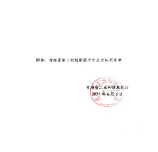 6732顶级游戏娱乐(中国)官方网站