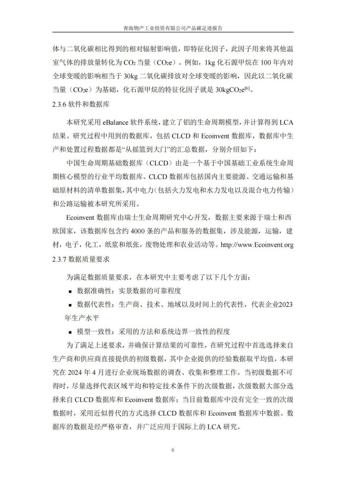 6732顶级游戏娱乐(中国)官方网站