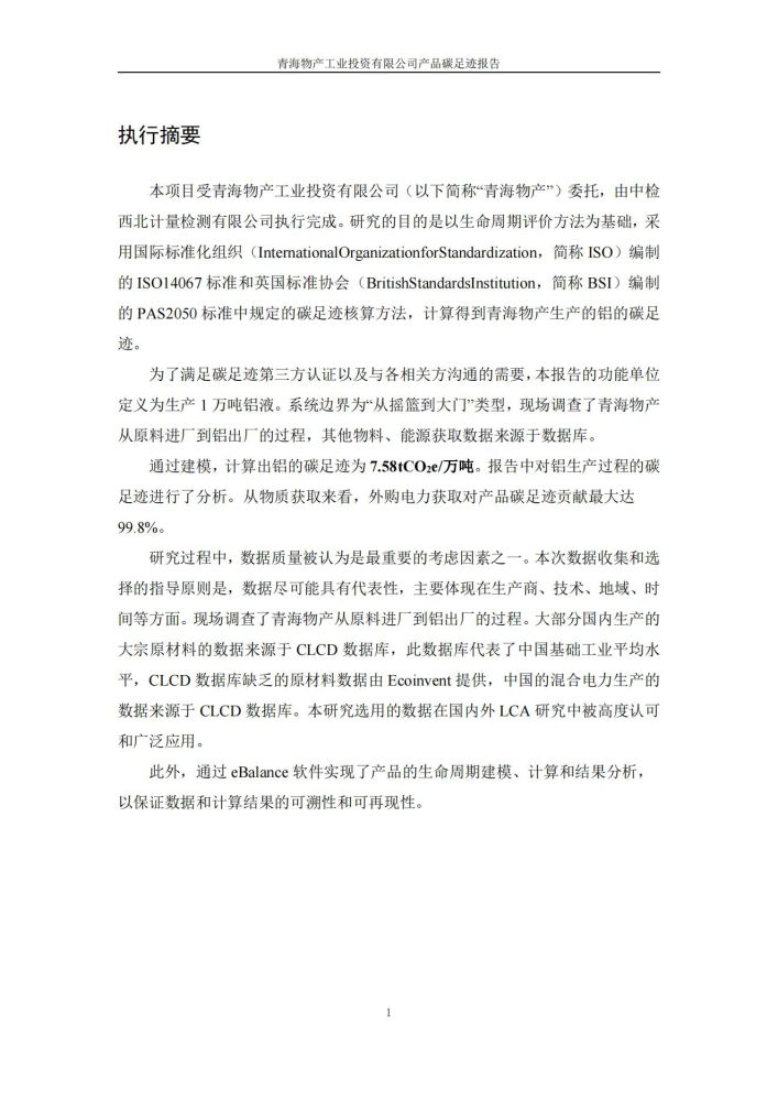 6732顶级游戏娱乐(中国)官方网站