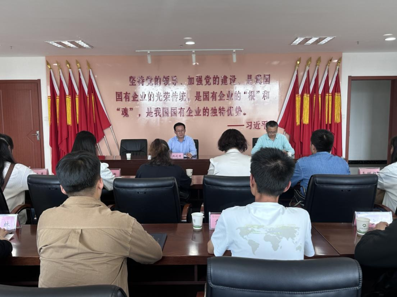 省6732顶级游戏娱乐集团召开2023年新入职大学生见面会