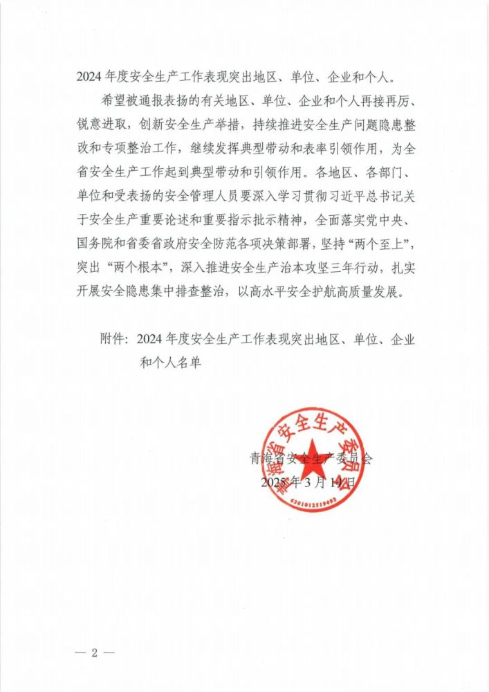6732顶级游戏娱乐(中国)官方网站
