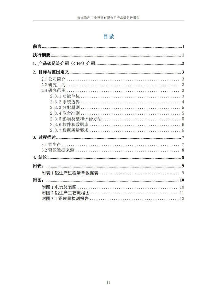 6732顶级游戏娱乐(中国)官方网站
