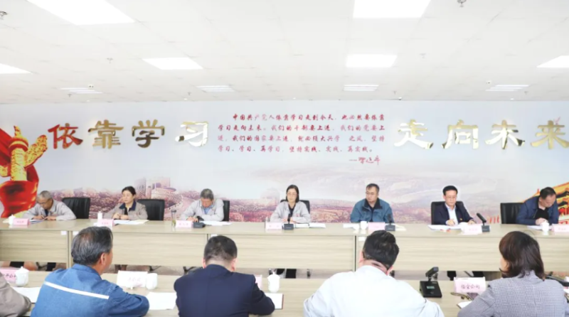 省6732顶级游戏娱乐集团召开深入贯彻中央八项规定精神学习教育第三次专题研讨会