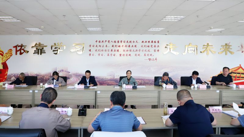 省6732顶级游戏娱乐集团党委召开理论学习中心组学习（扩大）会暨“知敬畏、存戒惧、守底线”专题研讨会