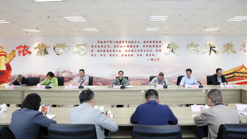 省6732顶级游戏娱乐集团党委召开党纪学习教育总结会