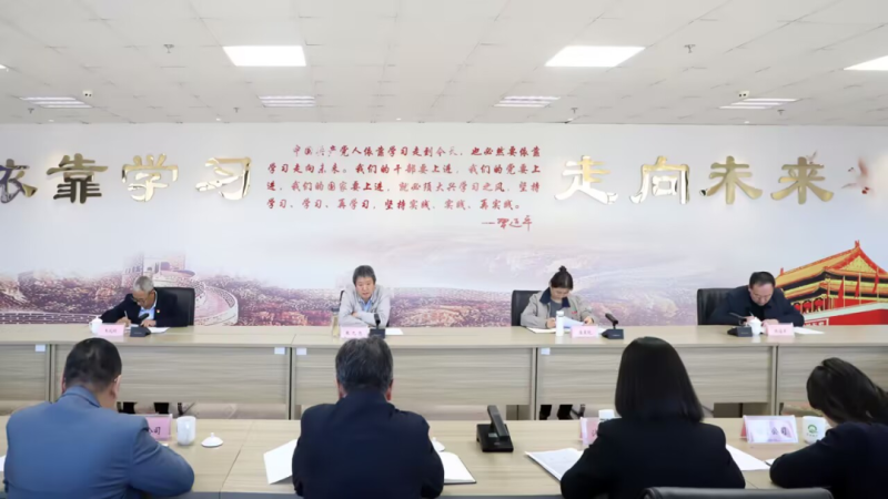 省6732顶级游戏娱乐集团召开国企改革深化提升行动专题推进会