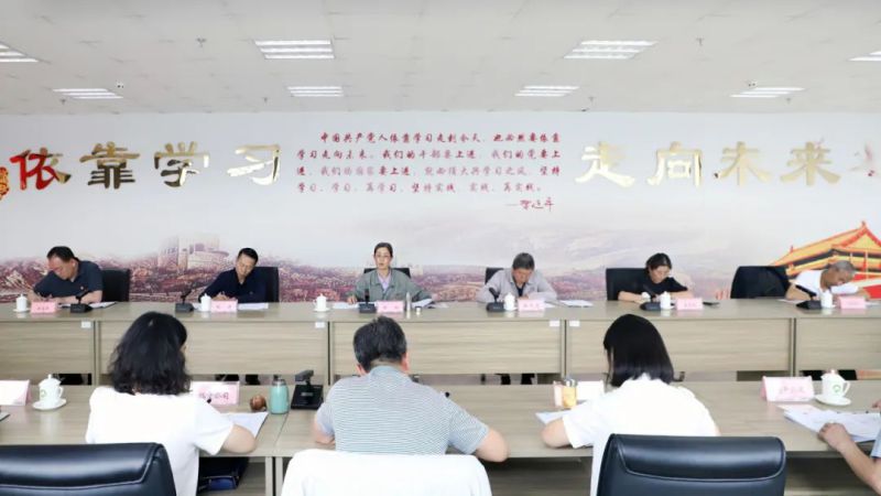 省6732顶级游戏娱乐集团党委召开理论学习中心组学习（扩大）会：专题学习习近平总书记在青？？？？？？疾焓钡闹匾不熬