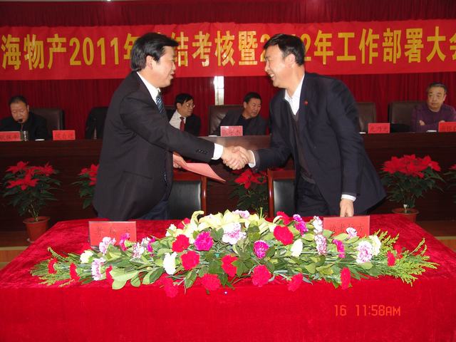6732顶级游戏娱乐(中国)官方网站