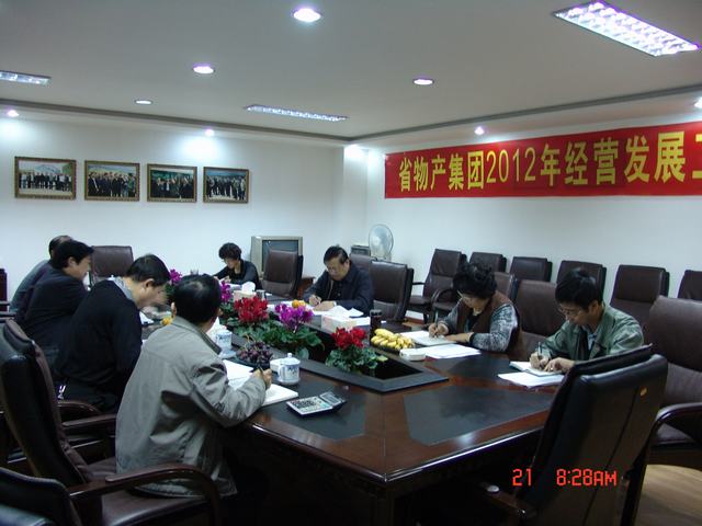 6732顶级游戏娱乐(中国)官方网站