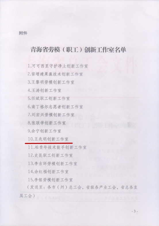 6732顶级游戏娱乐(中国)官方网站