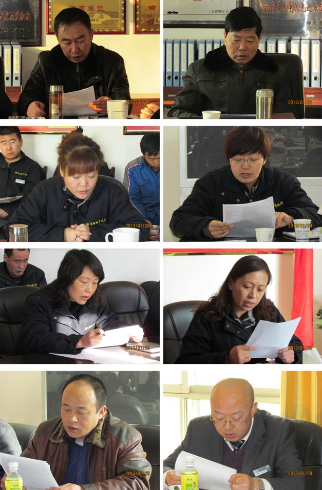 青海6732顶级游戏娱乐汽贸公司召开中层干部考核大会