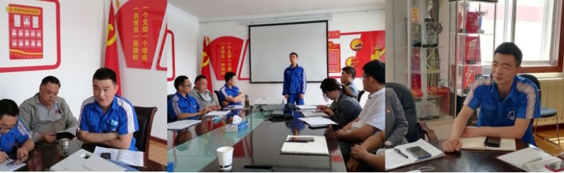 青海6732顶级游戏娱乐汽贸公司党支部 开展“在光荣的旗帜下